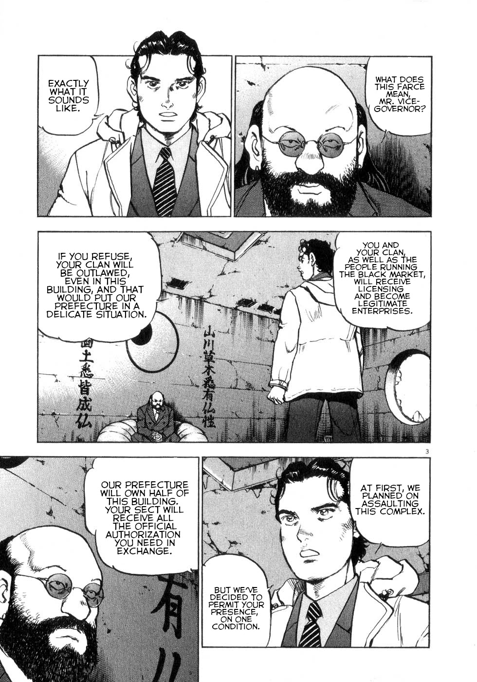 A Spirit of the Sun Chapter 44 page 3 - Chapter 44: Clan of the 16th Moon