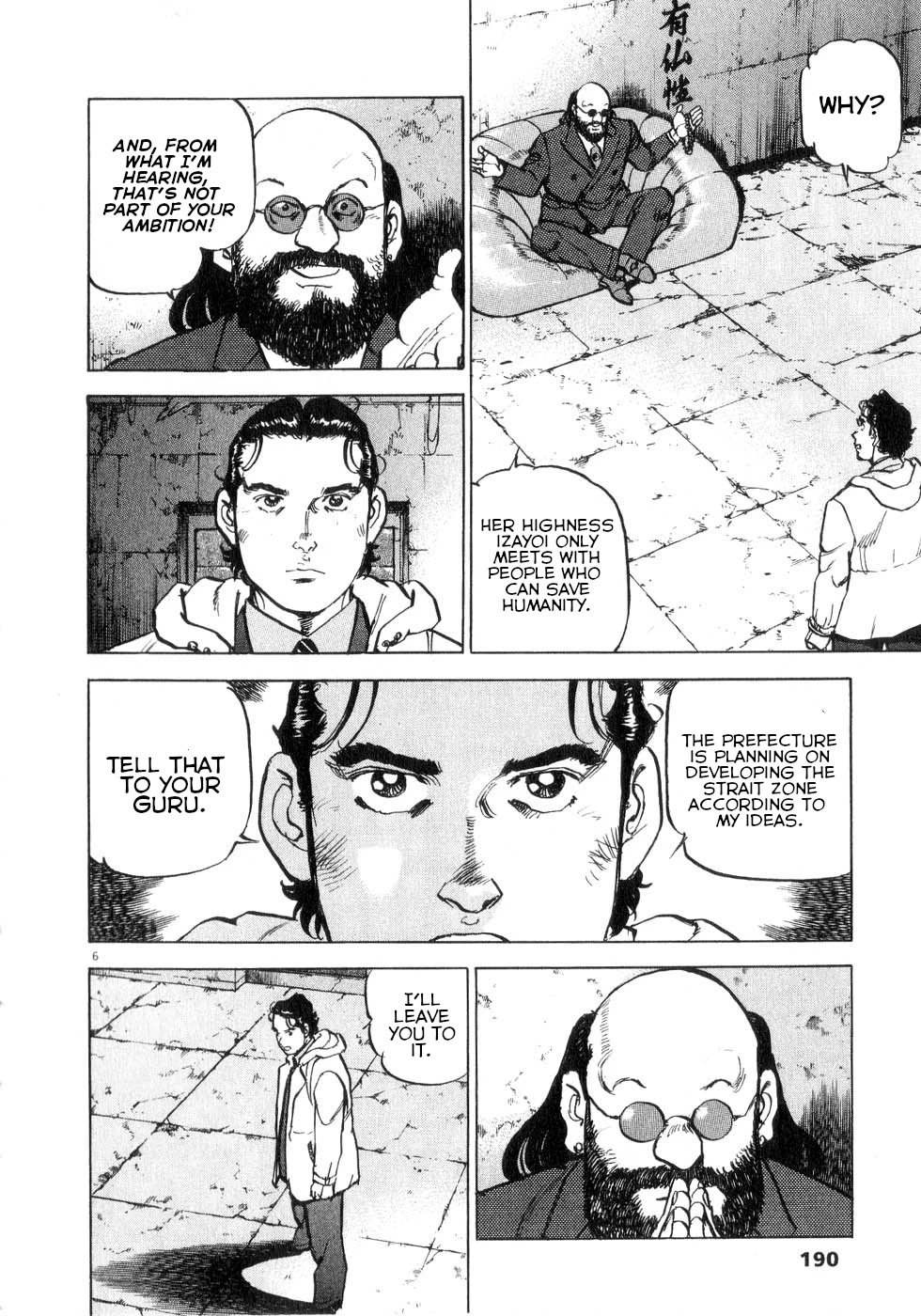 A Spirit of the Sun Chapter 44 page 6 - Chapter 44: Clan of the 16th Moon