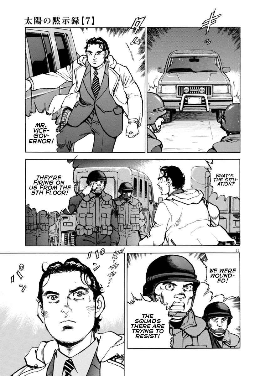 A Spirit of the Sun Chapter 45 page 14 - Chapter 45: Izayoi