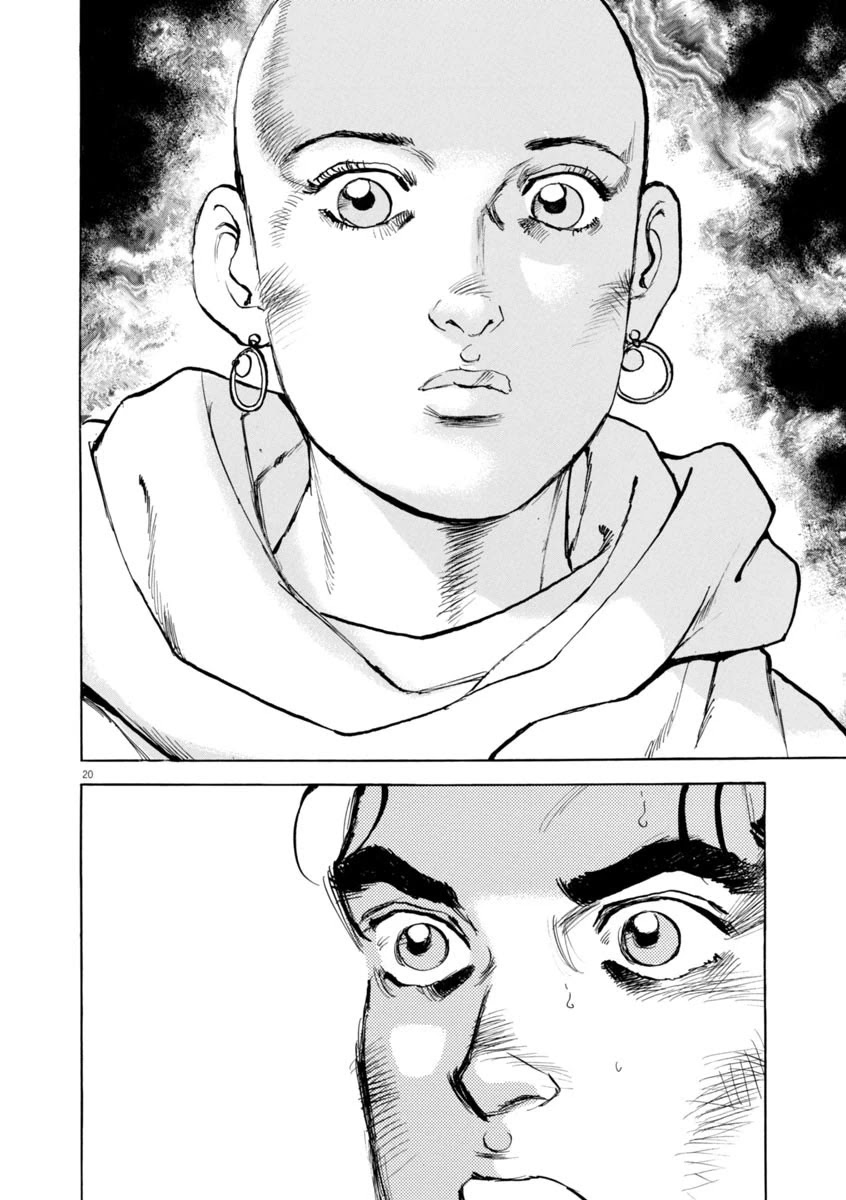 A Spirit of the Sun Chapter 45 page 23 - Chapter 45: Izayoi
