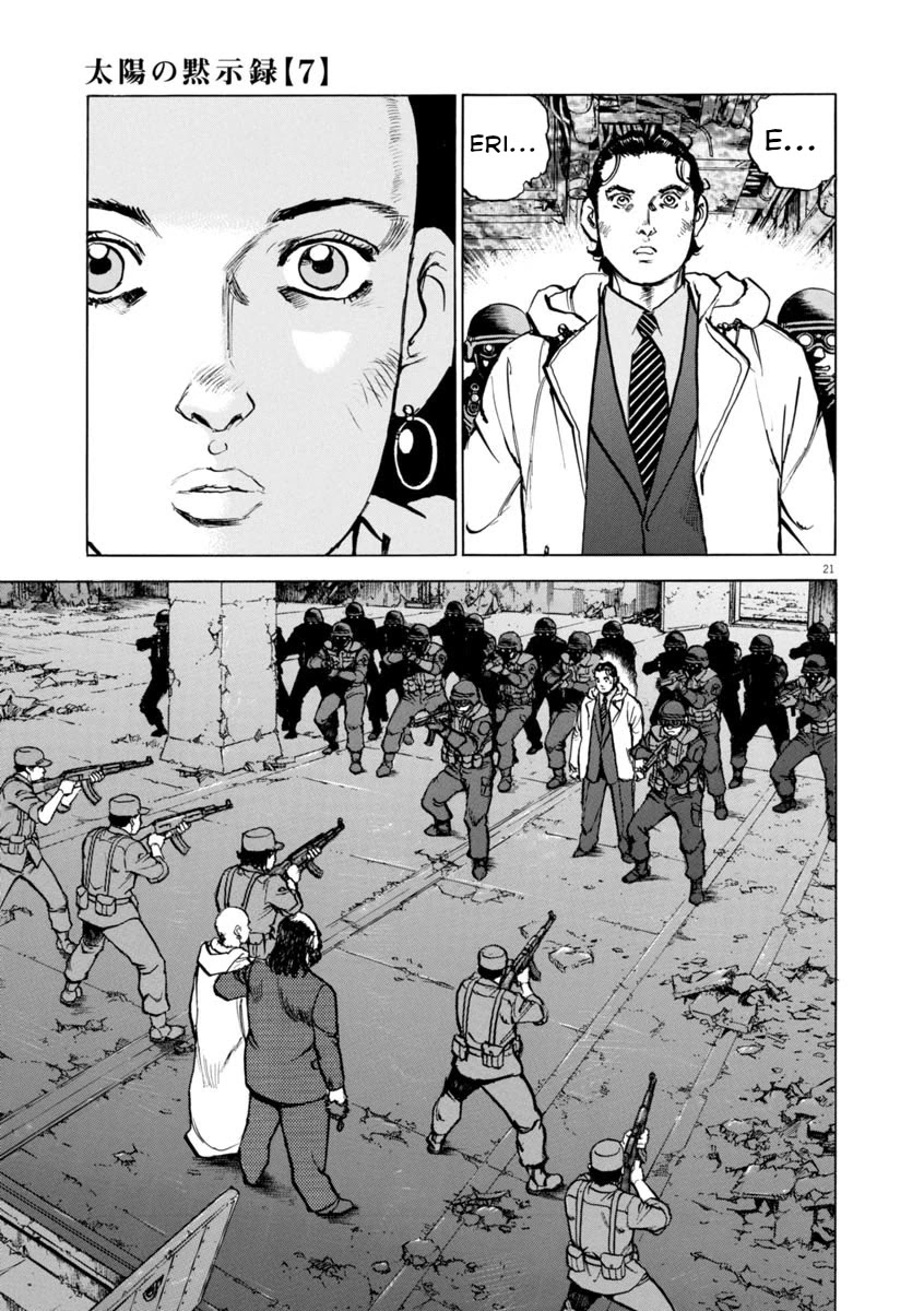 A Spirit of the Sun Chapter 45 page 24 - Chapter 45: Izayoi