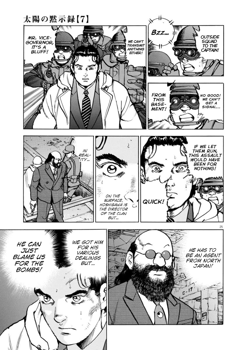 A Spirit of the Sun Chapter 45 page 28 - Chapter 45: Izayoi