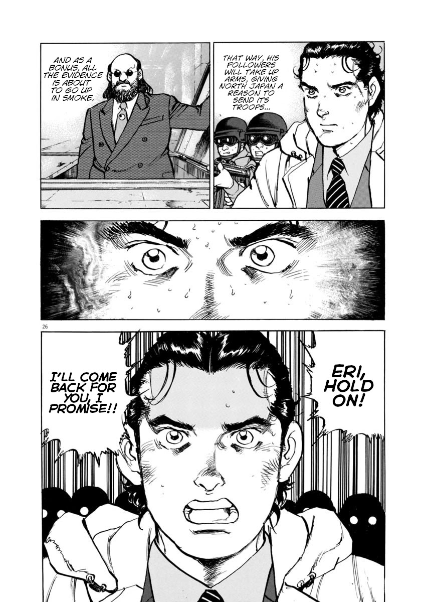 A Spirit of the Sun Chapter 45 page 29 - Chapter 45: Izayoi