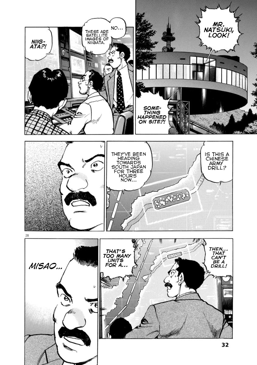 A Spirit of the Sun Chapter 45 page 31 - Chapter 45: Izayoi