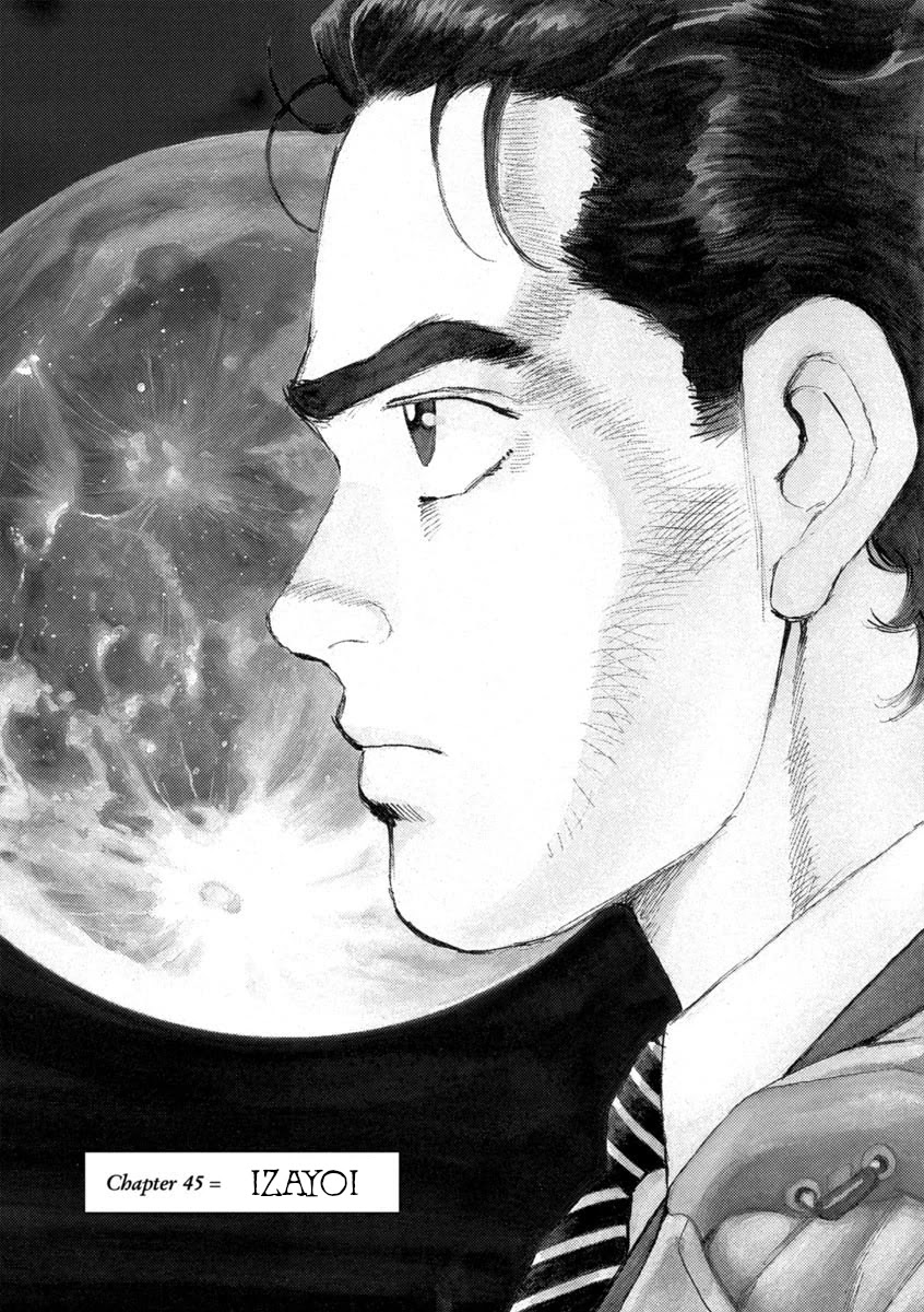 A Spirit of the Sun Chapter 45 page 4 - Chapter 45: Izayoi