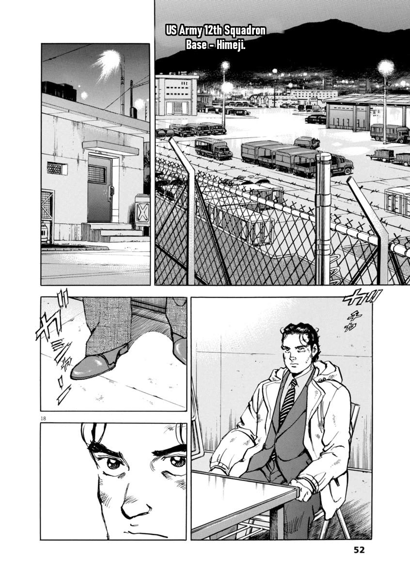 A Spirit of the Sun Chapter 46 page 17 - Chapter 46: Danger at the Strait