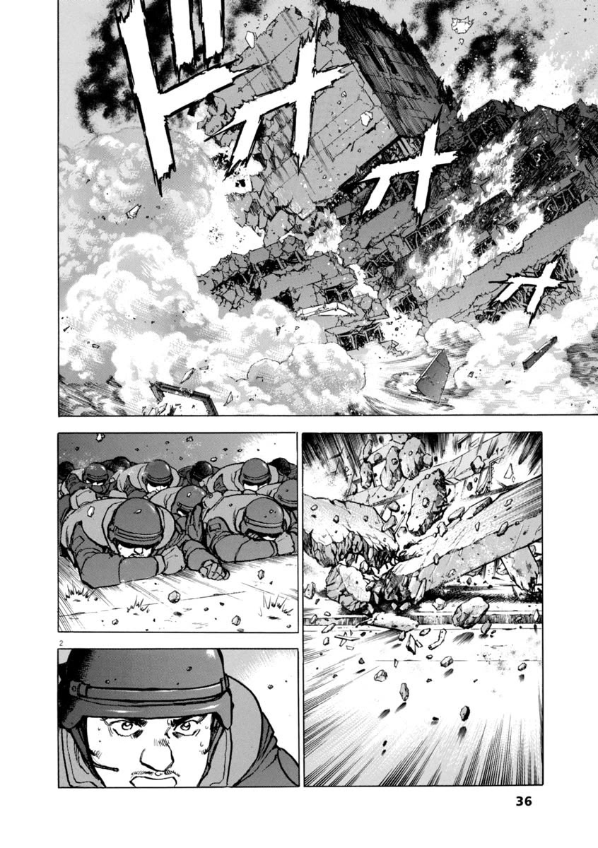 A Spirit of the Sun Chapter 46 page 2 - Chapter 46: Danger at the Strait