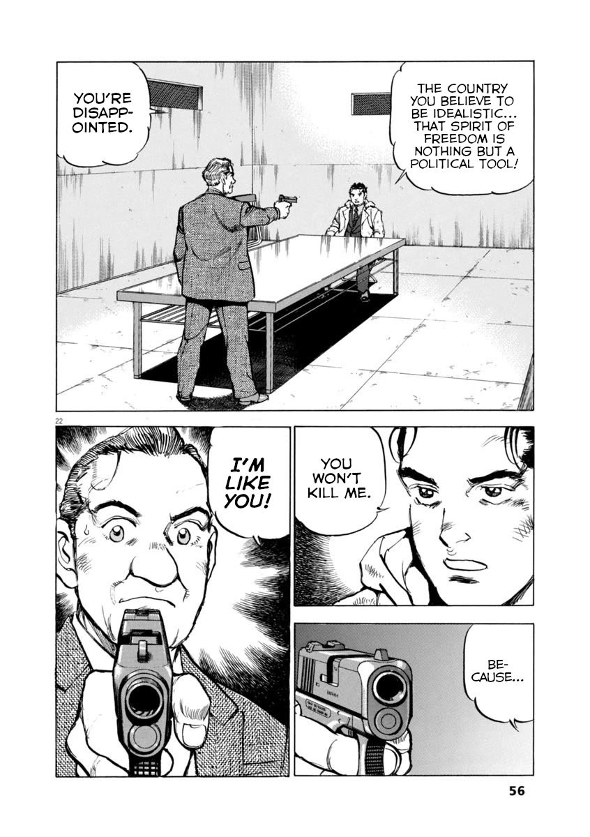 A Spirit of the Sun Chapter 46 page 21 - Chapter 46: Danger at the Strait