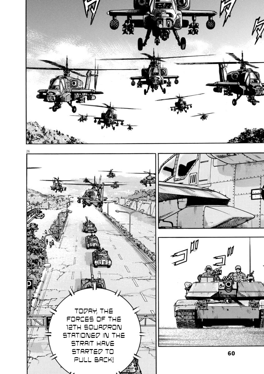 A Spirit of the Sun Chapter 46 page 25 - Chapter 46: Danger at the Strait