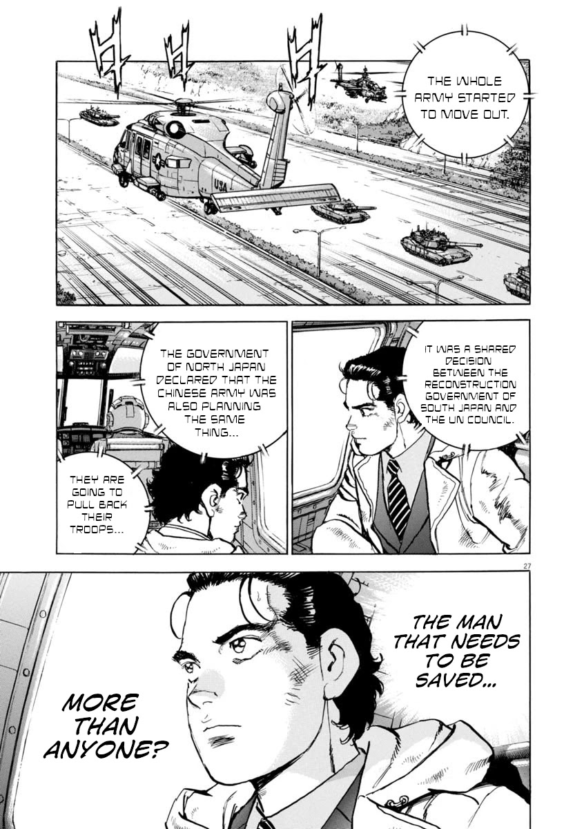 A Spirit of the Sun Chapter 46 page 26 - Chapter 46: Danger at the Strait