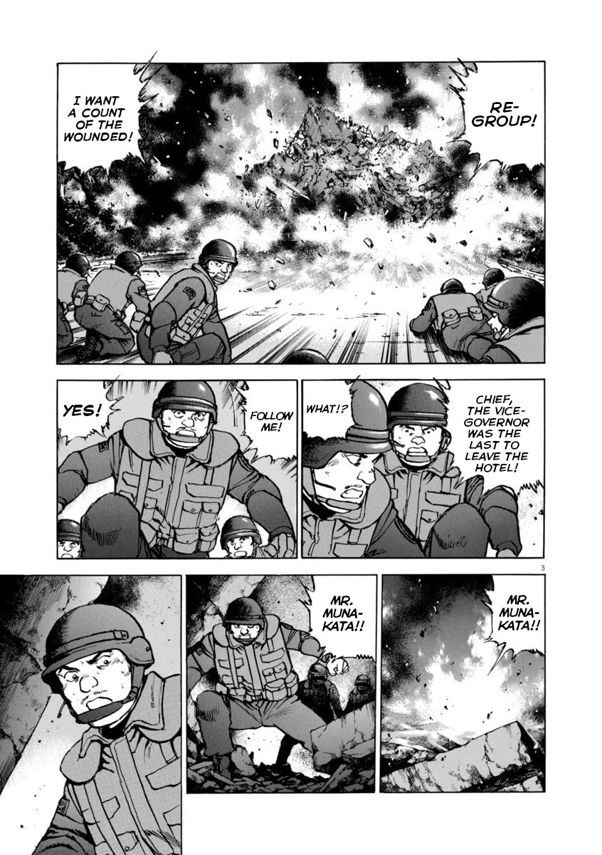 A Spirit of the Sun Chapter 46 page 3 - Chapter 46: Danger at the Strait