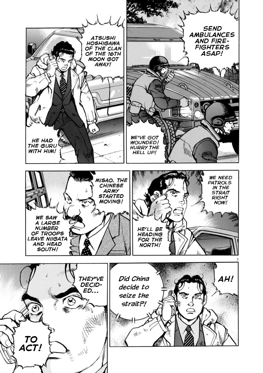 A Spirit of the Sun Chapter 46 page 5 - Chapter 46: Danger at the Strait