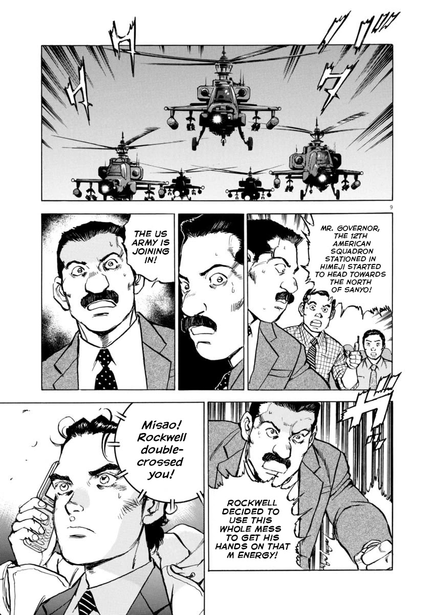 A Spirit of the Sun Chapter 46 page 9 - Chapter 46: Danger at the Strait