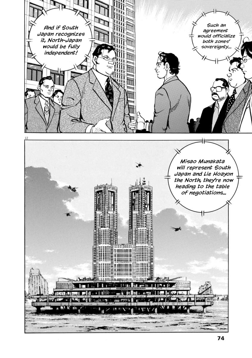 A Spirit of the Sun Chapter 47 page 12 - Chapter 47: Neutral Zone, Grey City