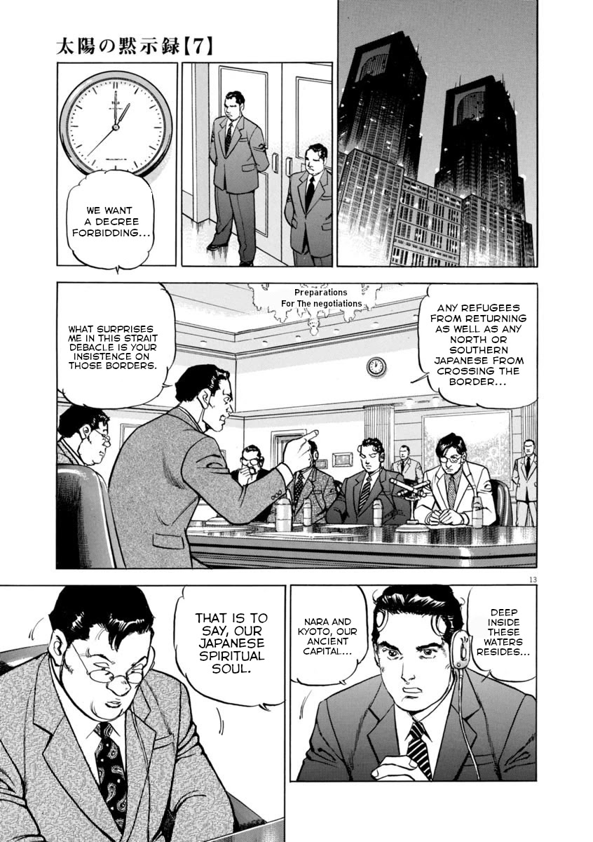 A Spirit of the Sun Chapter 47 page 13 - Chapter 47: Neutral Zone, Grey City