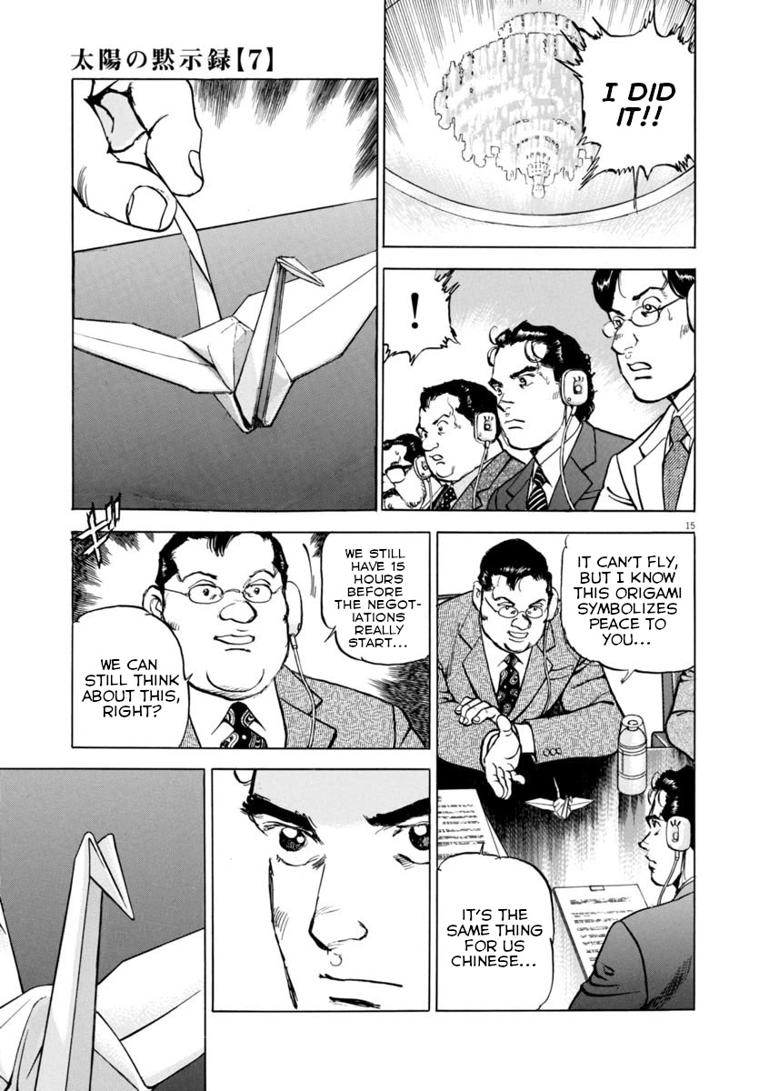A Spirit of the Sun Chapter 47 page 15 - Chapter 47: Neutral Zone, Grey City