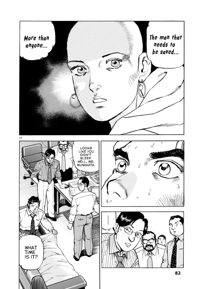 A Spirit of the Sun Chapter 47 page 20 - Chapter 47: Neutral Zone, Grey City