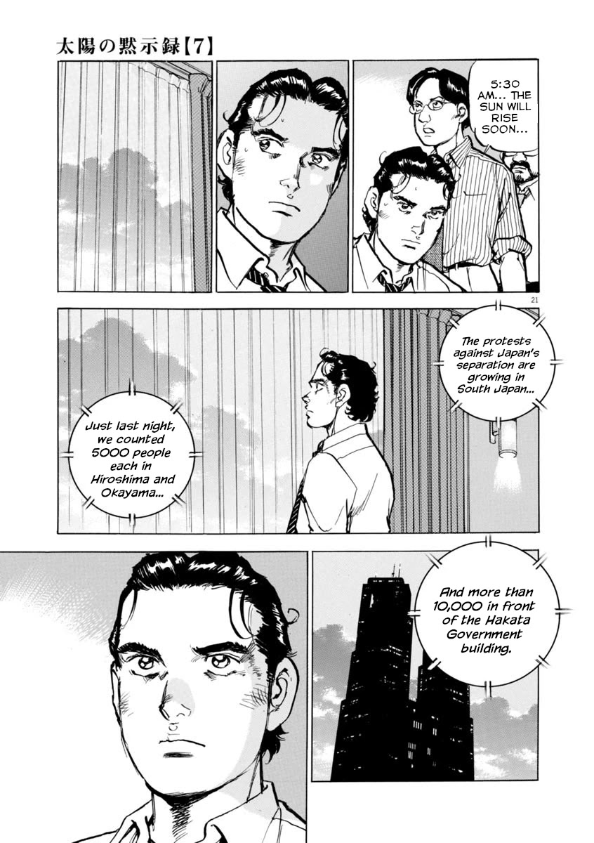 A Spirit of the Sun Chapter 47 page 21 - Chapter 47: Neutral Zone, Grey City