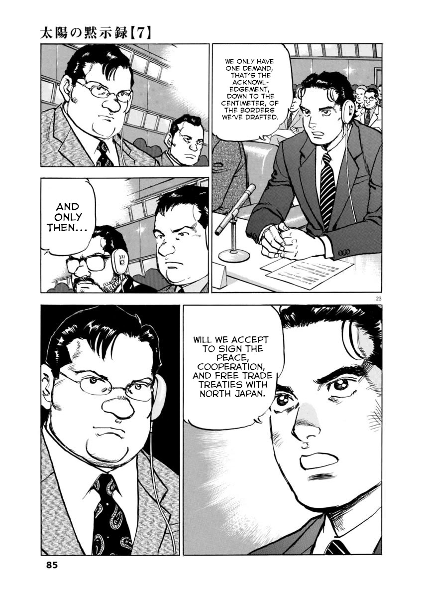 A Spirit of the Sun Chapter 47 page 23 - Chapter 47: Neutral Zone, Grey City