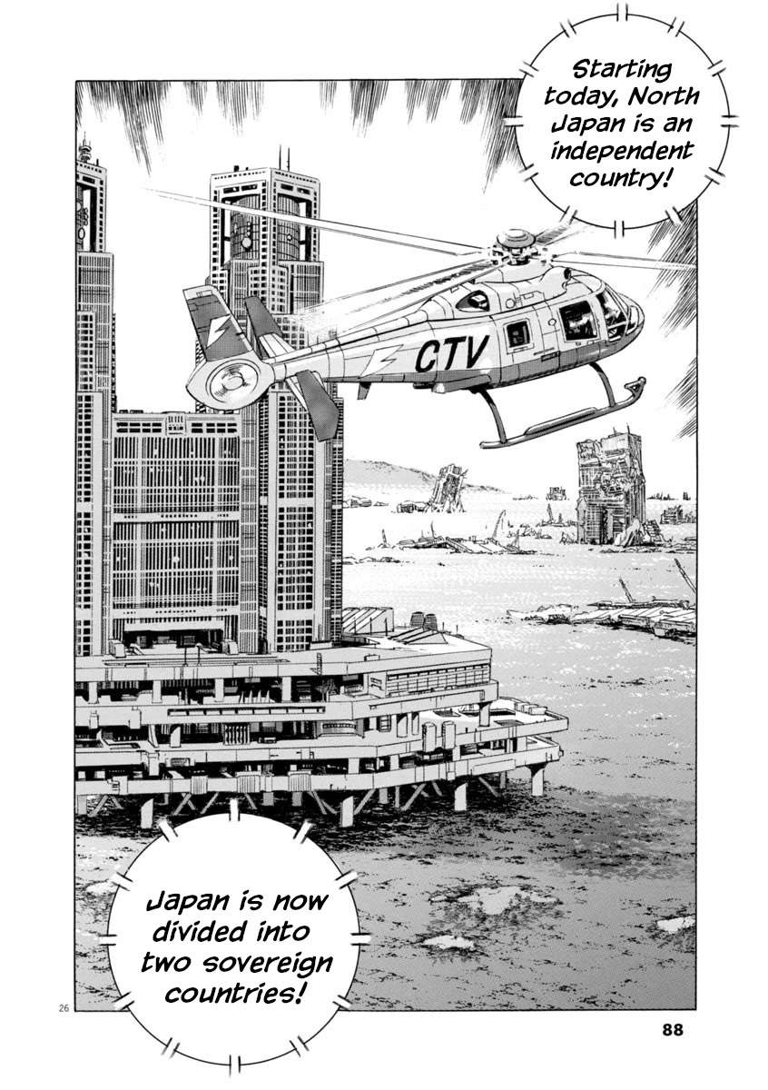 A Spirit of the Sun Chapter 47 page 26 - Chapter 47: Neutral Zone, Grey City