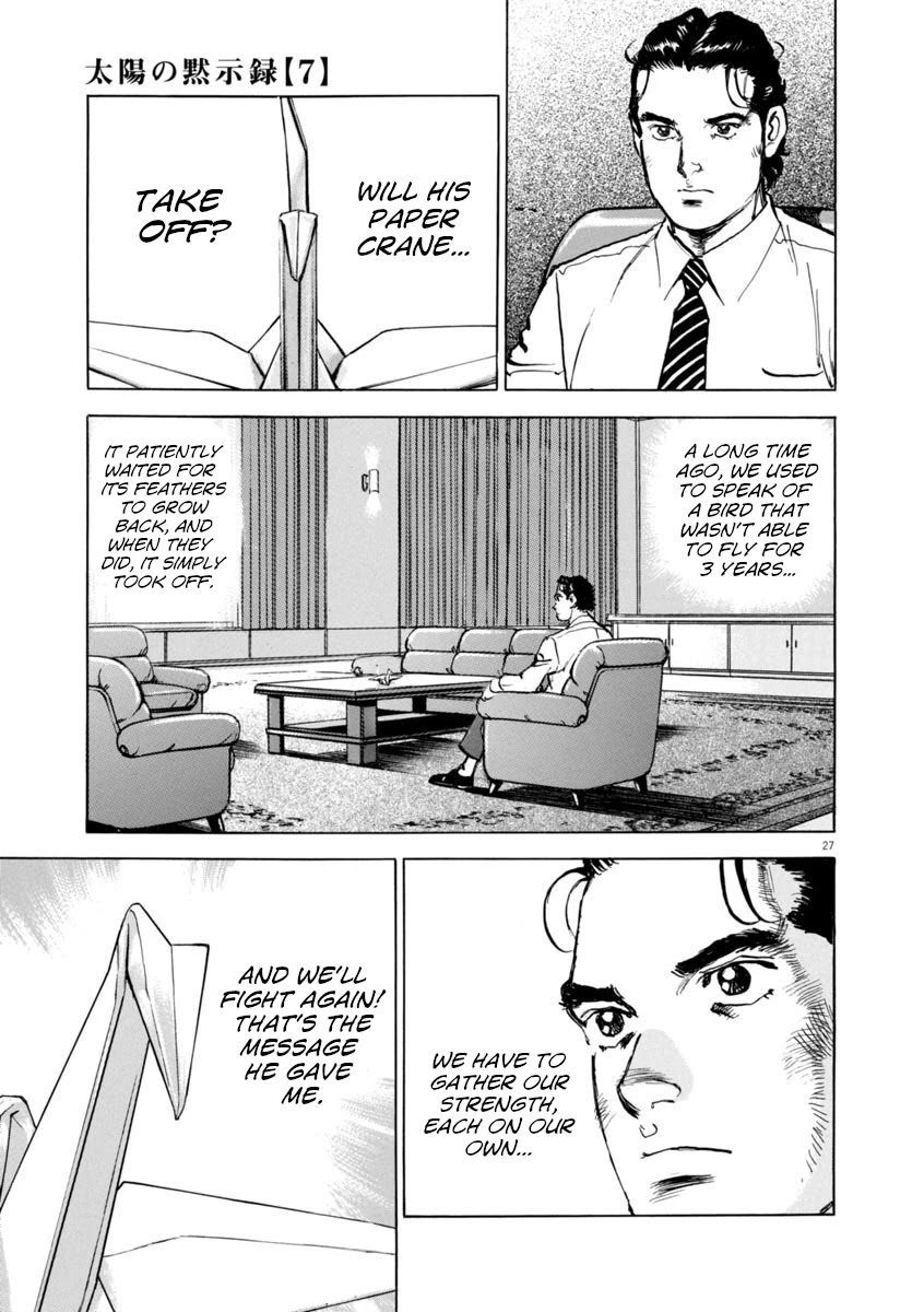 A Spirit of the Sun Chapter 47 page 27 - Chapter 47: Neutral Zone, Grey City