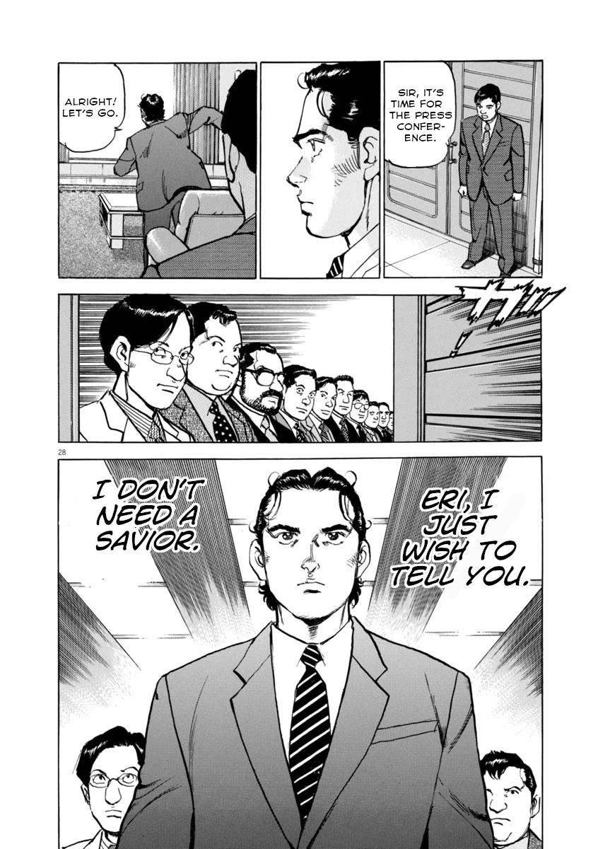 A Spirit of the Sun Chapter 47 page 28 - Chapter 47: Neutral Zone, Grey City