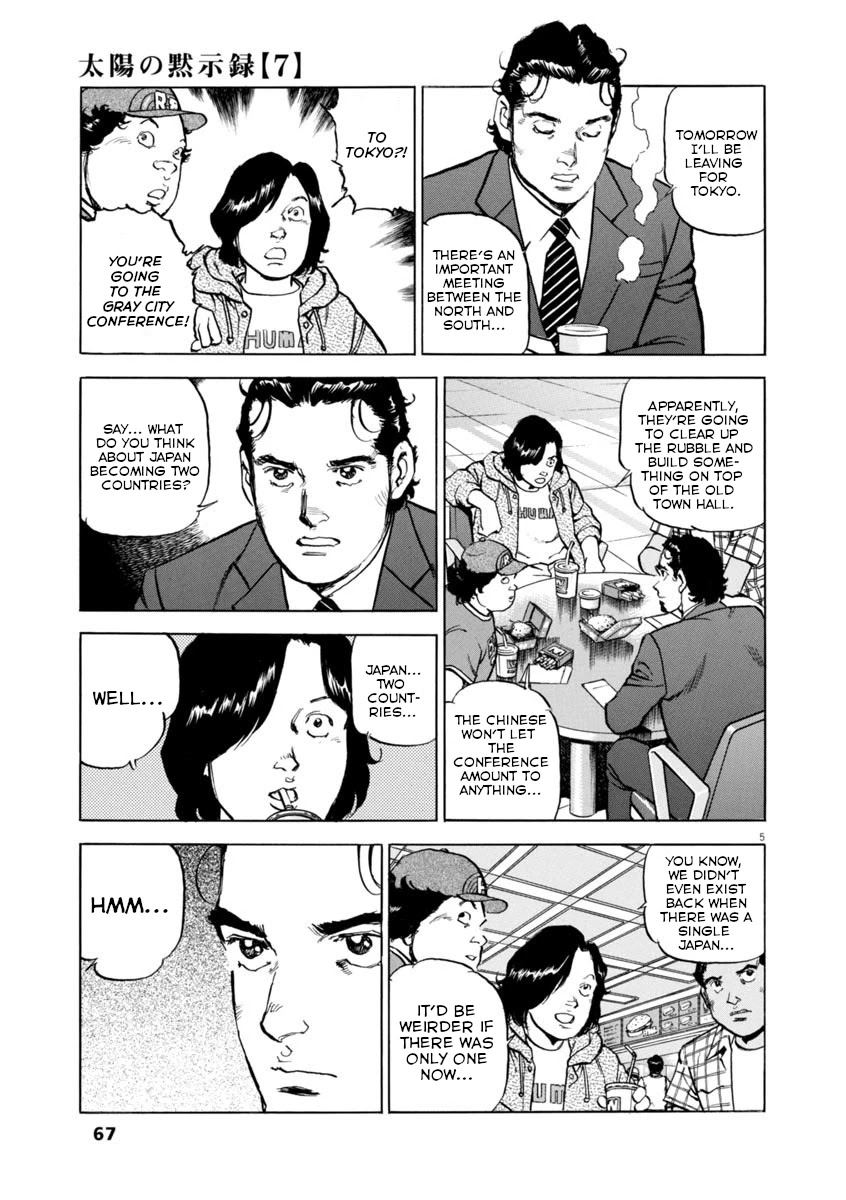 A Spirit of the Sun Chapter 47 page 5 - Chapter 47: Neutral Zone, Grey City
