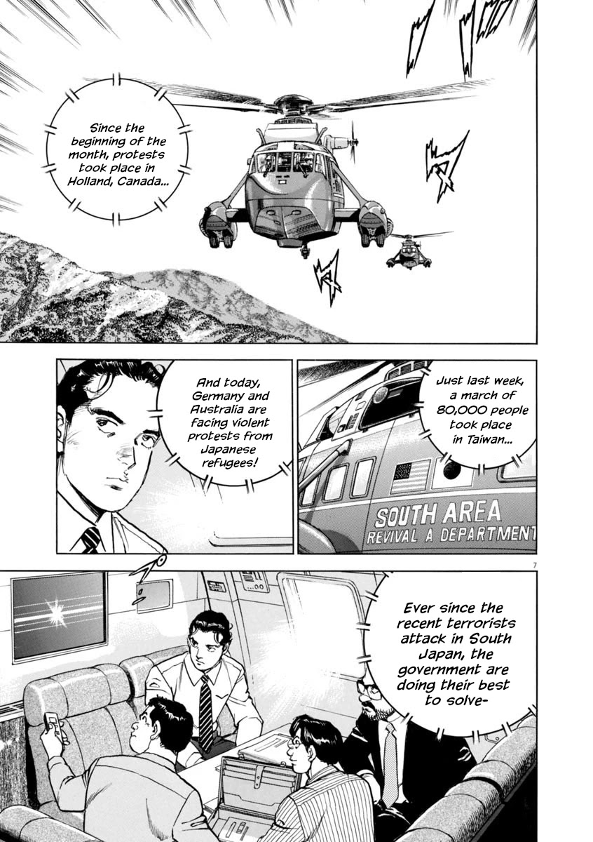 A Spirit of the Sun Chapter 47 page 7 - Chapter 47: Neutral Zone, Grey City