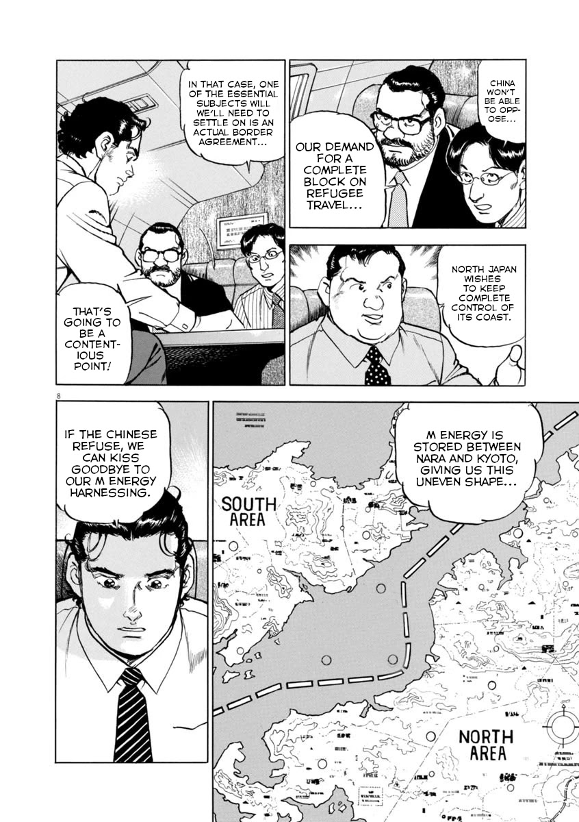 A Spirit of the Sun Chapter 47 page 8 - Chapter 47: Neutral Zone, Grey City