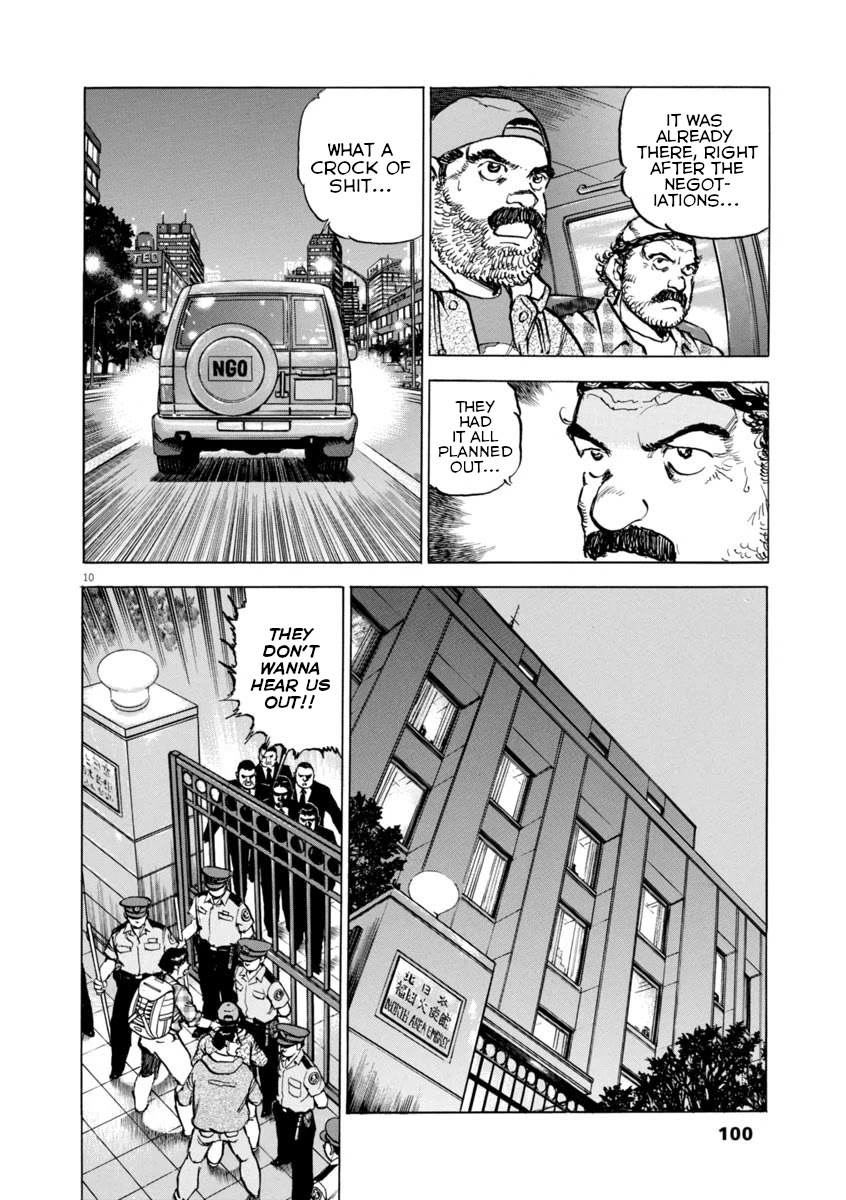 A Spirit of the Sun Chapter 48 page 10 - Chapter 48: Two Countries