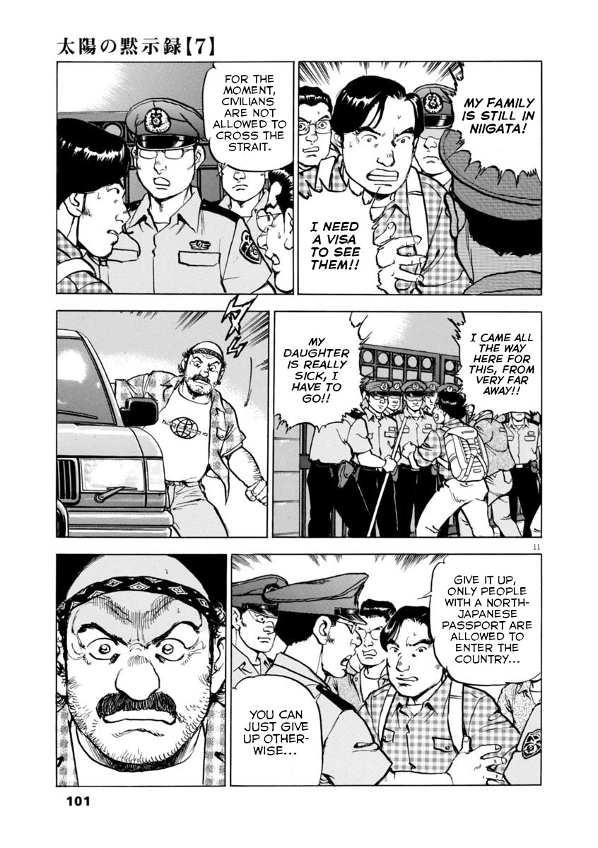 A Spirit of the Sun Chapter 48 page 11 - Chapter 48: Two Countries
