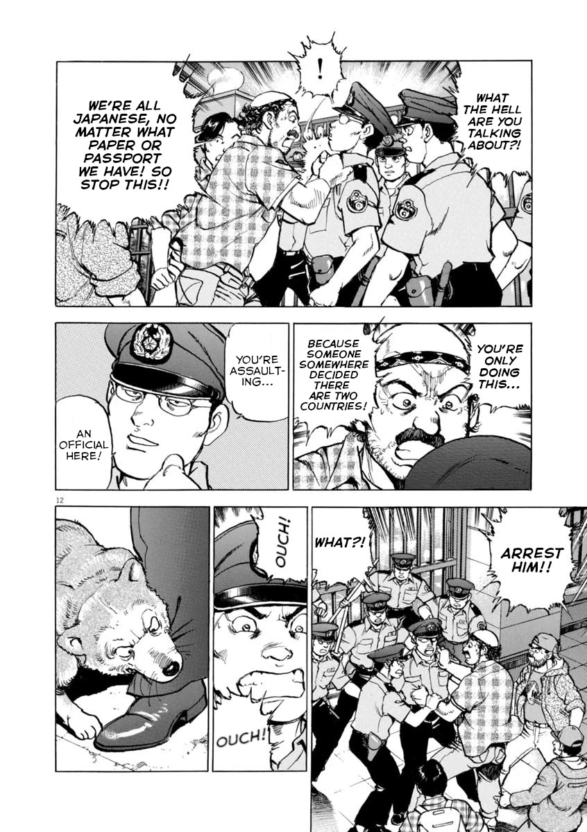 A Spirit of the Sun Chapter 48 page 12 - Chapter 48: Two Countries
