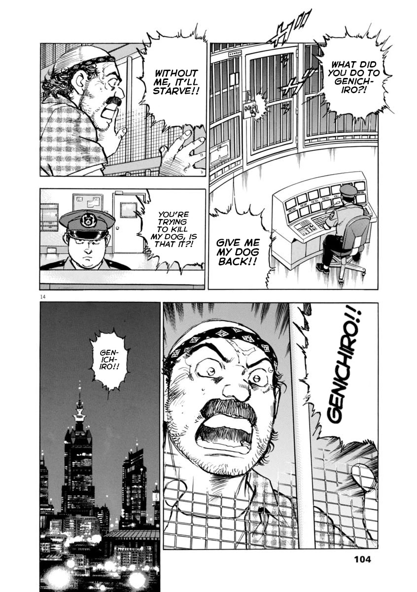 A Spirit of the Sun Chapter 48 page 14 - Chapter 48: Two Countries