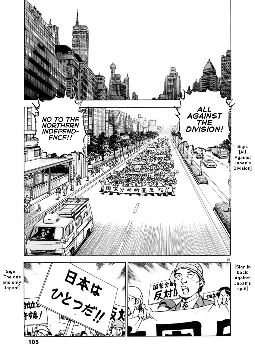 A Spirit of the Sun Chapter 48 page 15 - Chapter 48: Two Countries