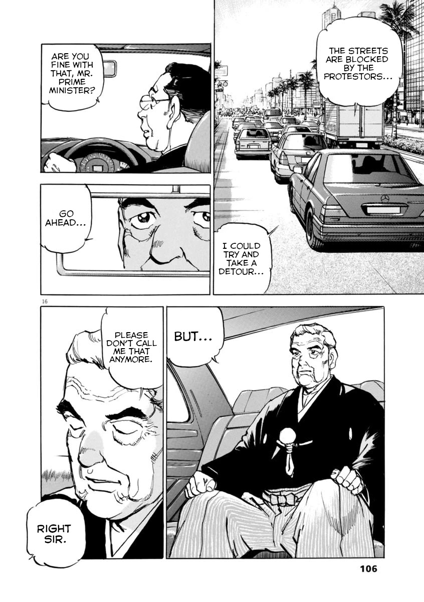 A Spirit of the Sun Chapter 48 page 16 - Chapter 48: Two Countries