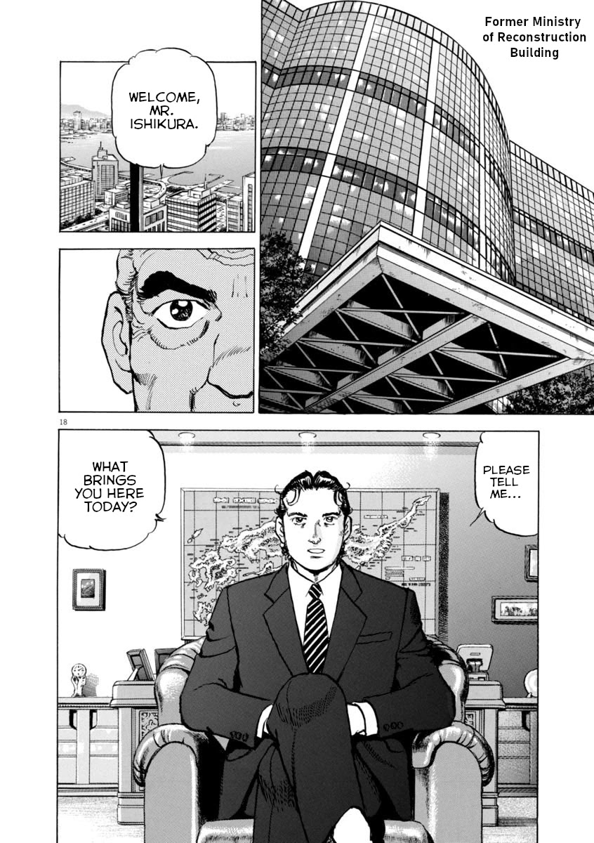 A Spirit of the Sun Chapter 48 page 18 - Chapter 48: Two Countries