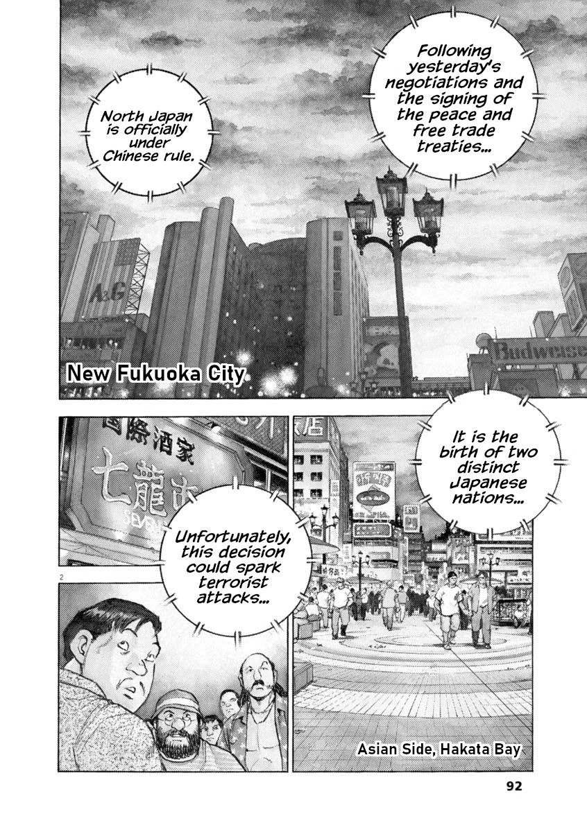 A Spirit of the Sun Chapter 48 page 2 - Chapter 48: Two Countries