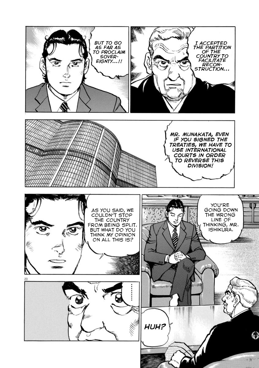 A Spirit of the Sun Chapter 48 page 20 - Chapter 48: Two Countries