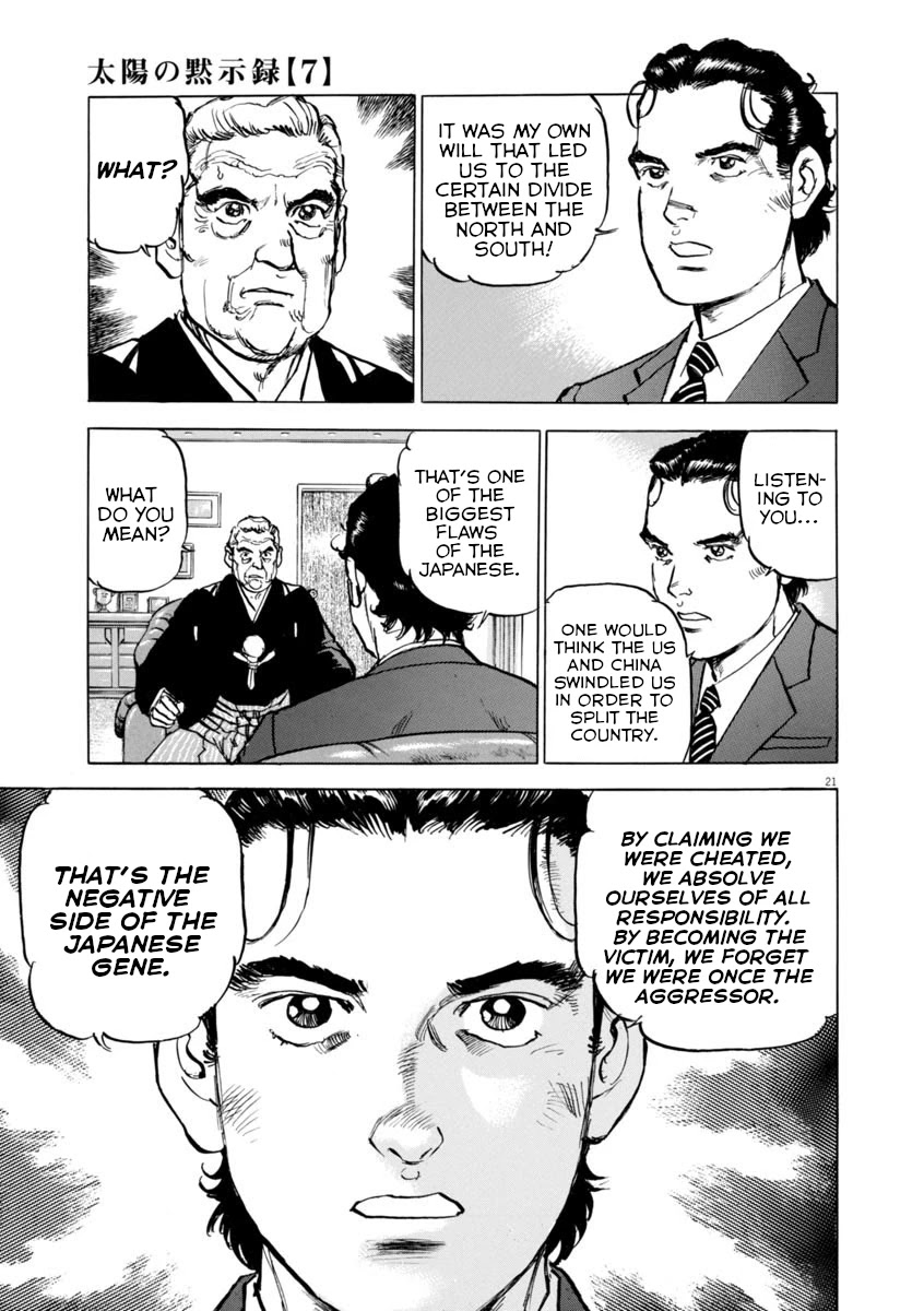 A Spirit of the Sun Chapter 48 page 21 - Chapter 48: Two Countries