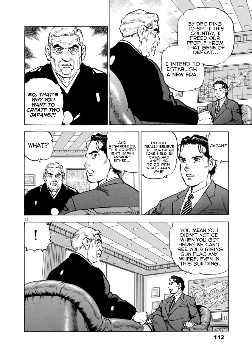 A Spirit of the Sun Chapter 48 page 22 - Chapter 48: Two Countries