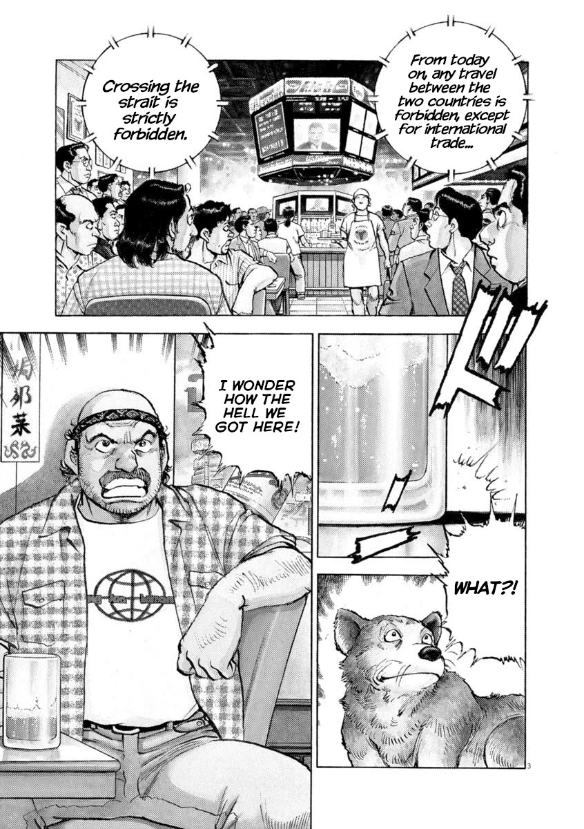 A Spirit of the Sun Chapter 48 page 3 - Chapter 48: Two Countries