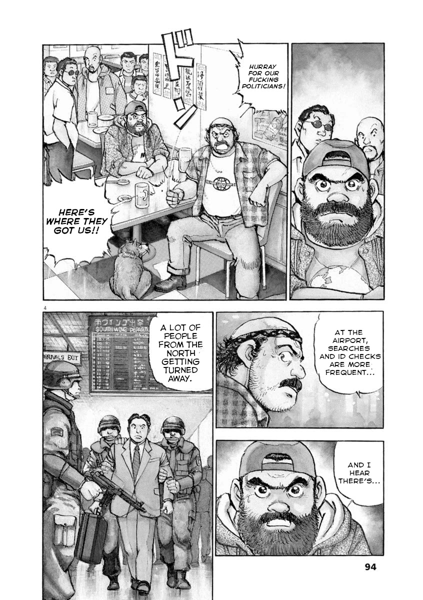 A Spirit of the Sun Chapter 48 page 4 - Chapter 48: Two Countries