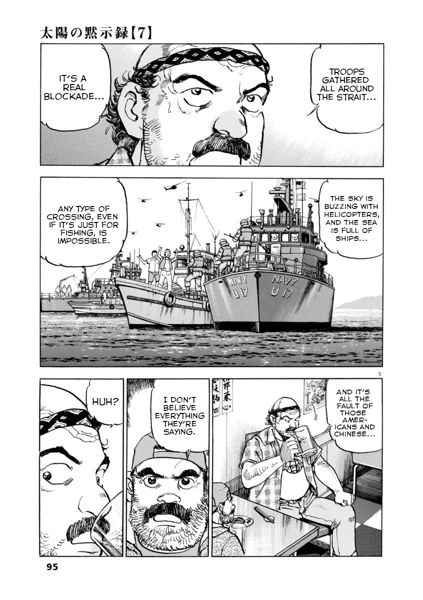 A Spirit of the Sun Chapter 48 page 5 - Chapter 48: Two Countries