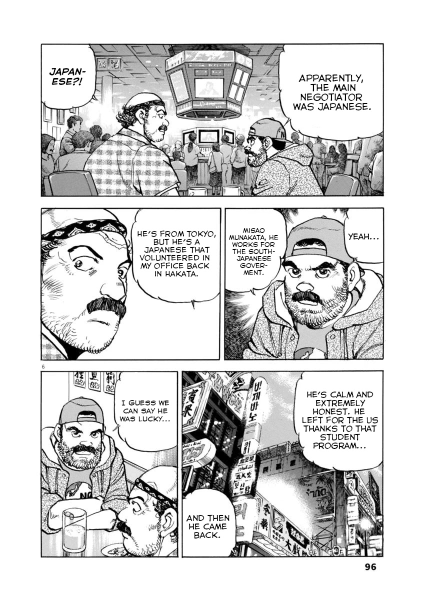A Spirit of the Sun Chapter 48 page 6 - Chapter 48: Two Countries