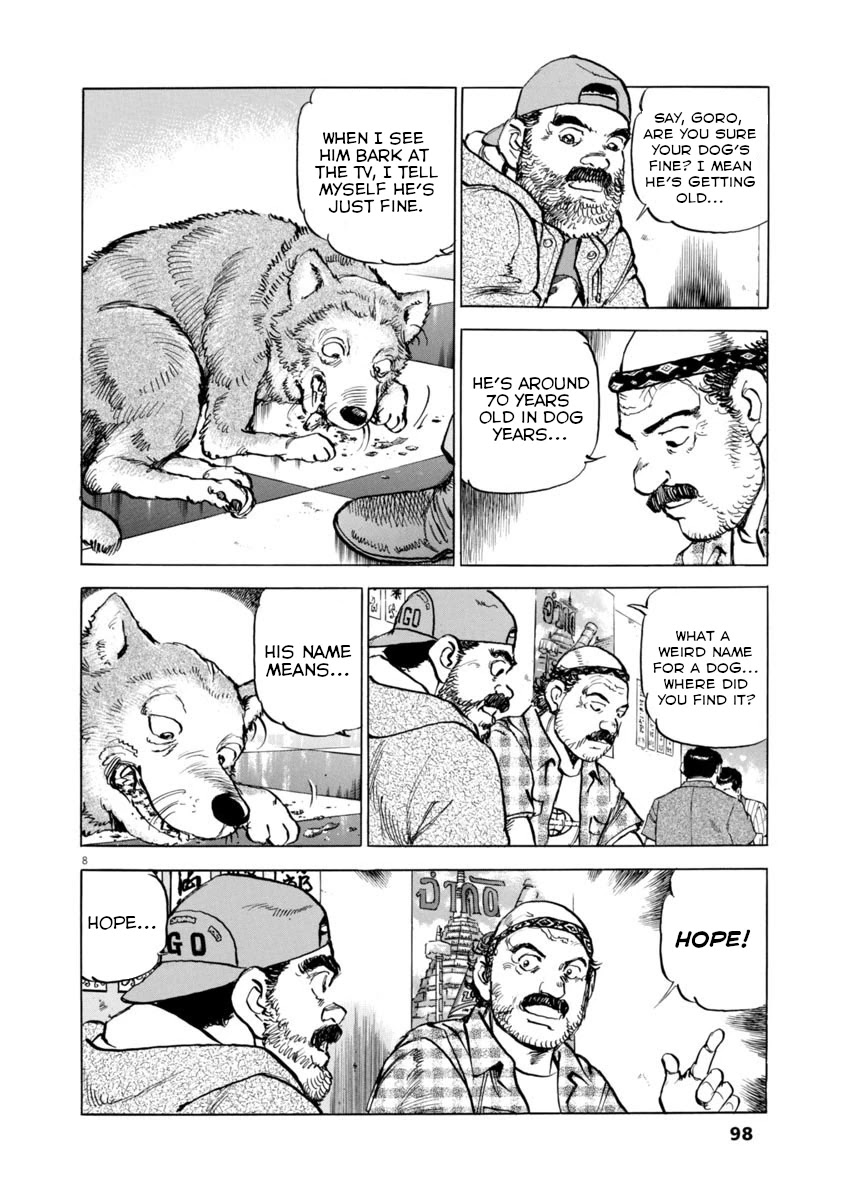 A Spirit of the Sun Chapter 48 page 8 - Chapter 48: Two Countries