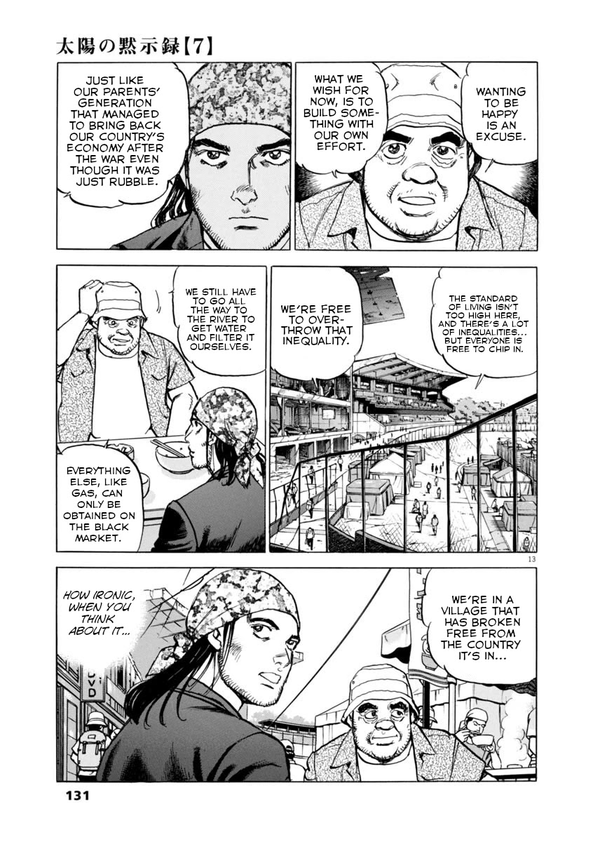 A Spirit of the Sun Chapter 49 page 12 - Chapter 49: Eri and Genichirou