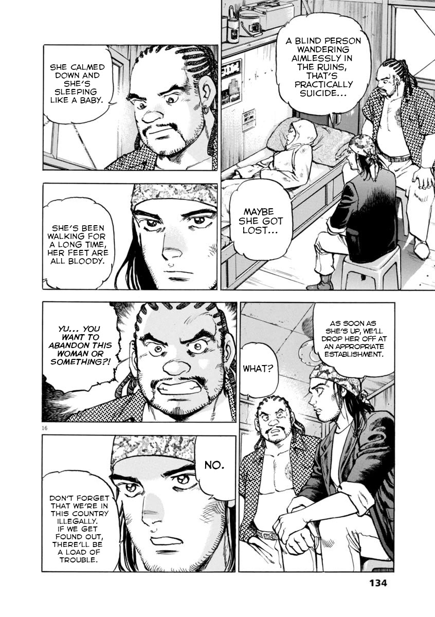 A Spirit of the Sun Chapter 49 page 15 - Chapter 49: Eri and Genichirou
