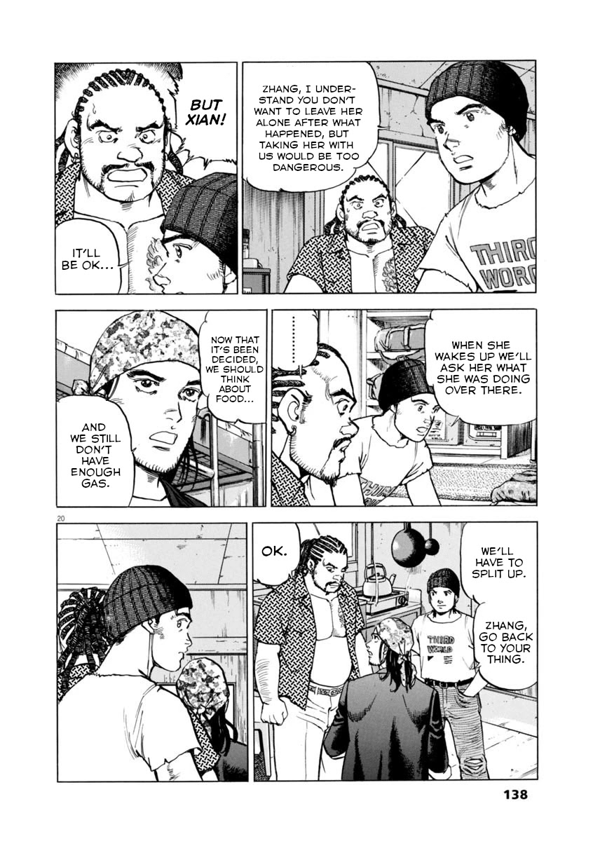 A Spirit of the Sun Chapter 49 page 19 - Chapter 49: Eri and Genichirou