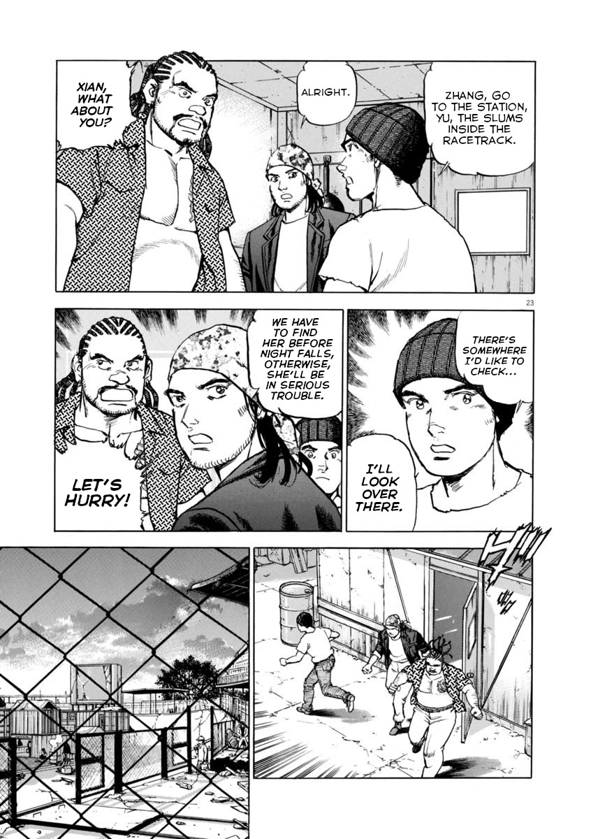 A Spirit of the Sun Chapter 49 page 22 - Chapter 49: Eri and Genichirou