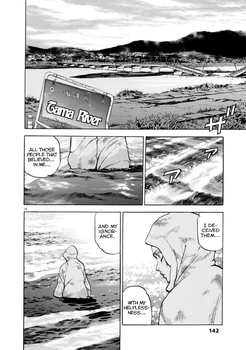 A Spirit of the Sun Chapter 49 page 23 - Chapter 49: Eri and Genichirou